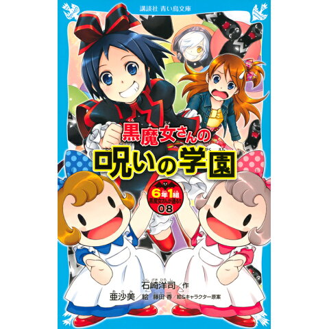 トップ100 黒魔女さんが通る アニメ 1話 アニメ画像 トップ100 黒魔女さんが通る アニメ 1話 アニメ画像